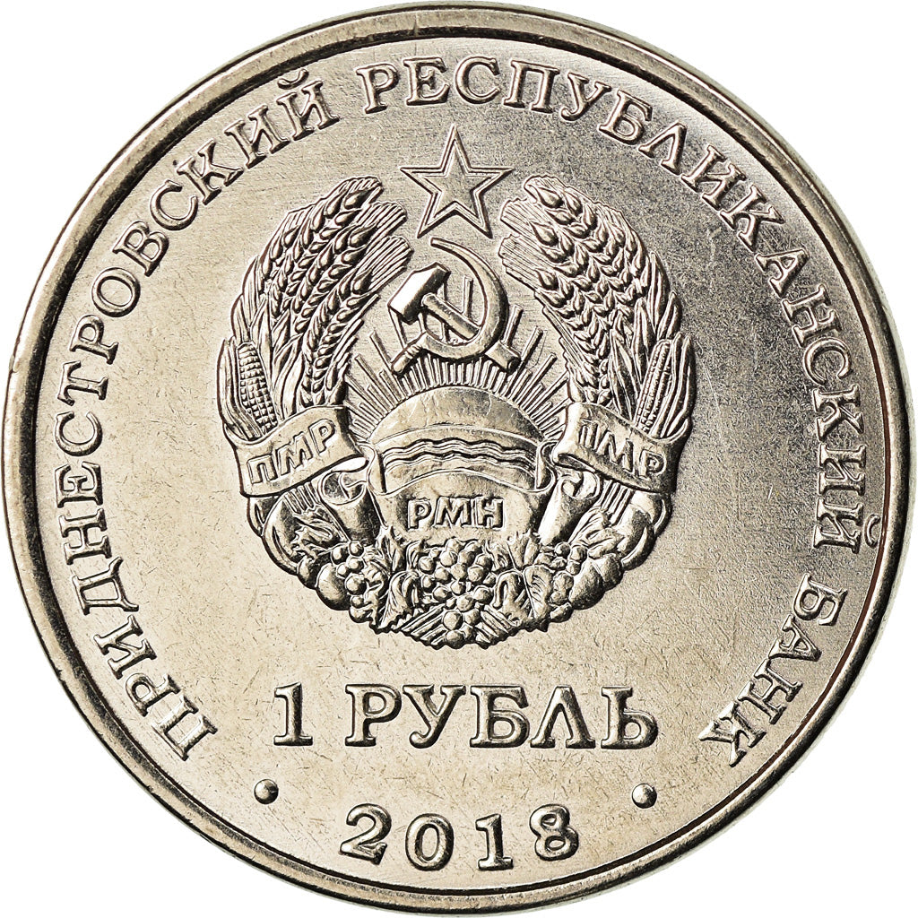 Moneta, Transnistria, Rouble, 2018, Eglise Saint André 1er, SPL, Rame-nichel