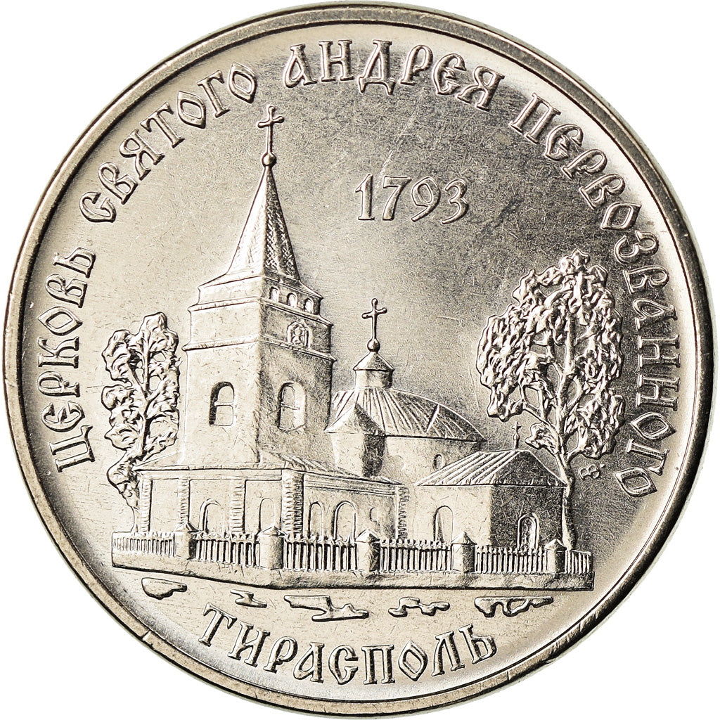 Coin, Transnistria, Rouble, 2018, Eglise Saint André 1er, MS(63), Copper-nickel