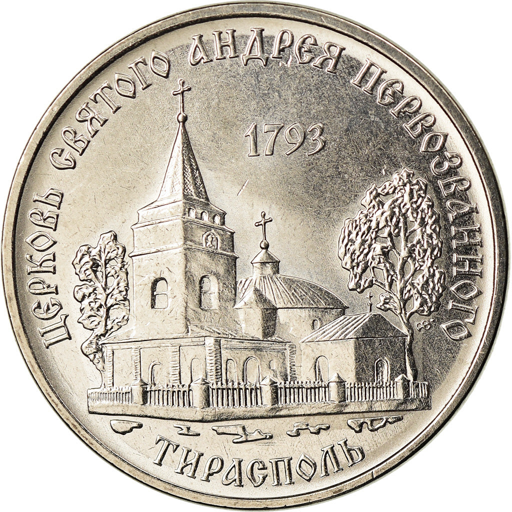 Moneta, Transnistria, Rouble, 2018, Eglise Saint André 1er, MS(63)