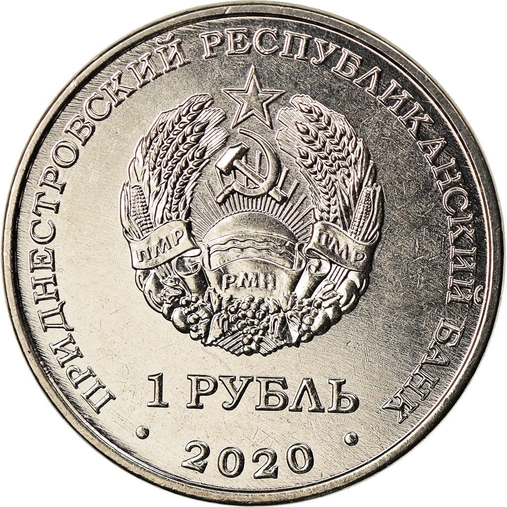Coin, Transnistria, Rouble, 2020, Chat sauvage, MS(63), Copper-nickel