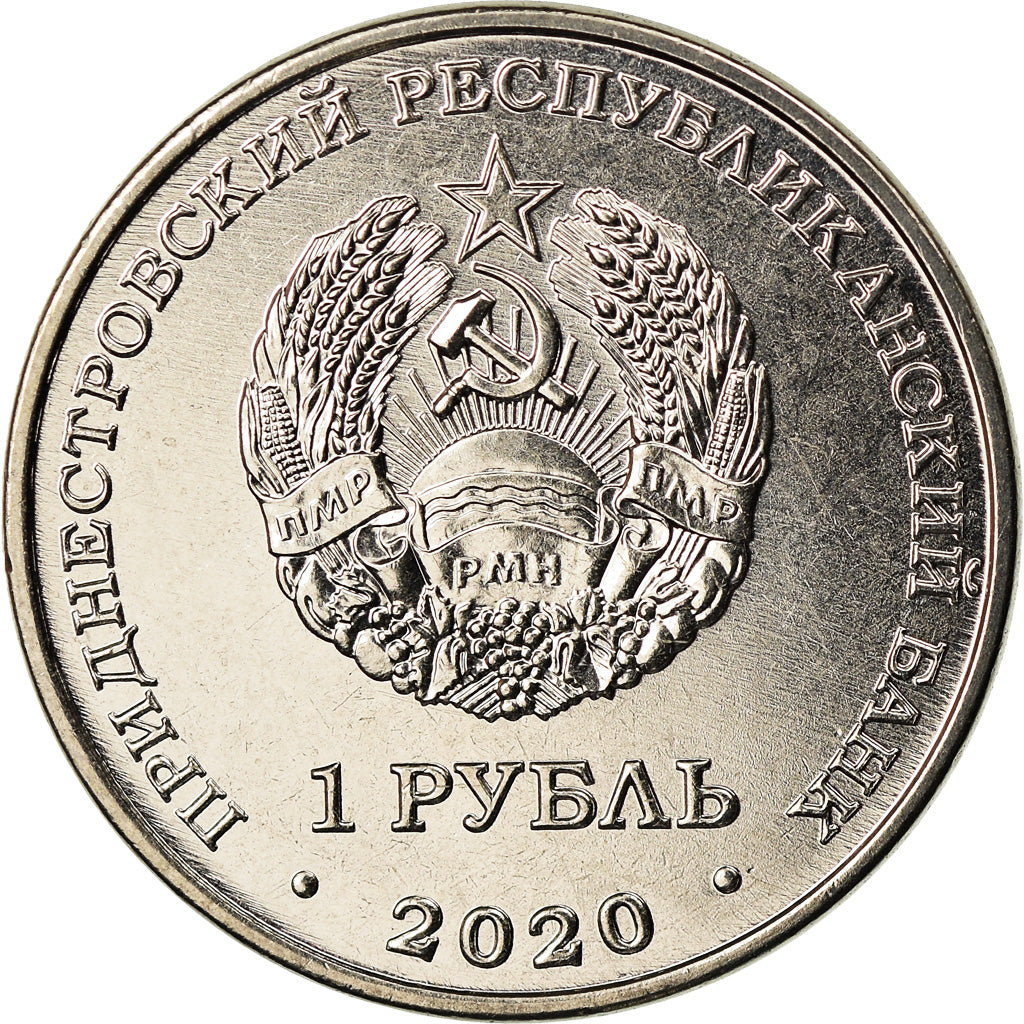 Coin, Transnistria, Rouble, 2020, Chat sauvage, MS(63), Copper-nickel