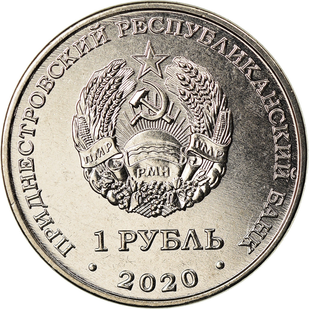 Coin, Transnistria, Rouble, 2020, Chat sauvage, MS(63), Copper-nickel