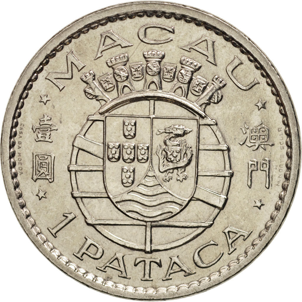 Macao, Pataca, 1975, AU(50-53), Nickel, KM:6