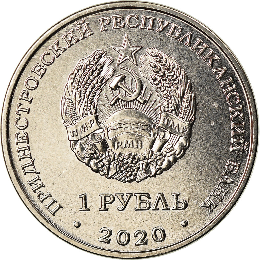 Coin, Transnistria, Rouble, 2020, Chat sauvage, MS(63), Copper-nickel