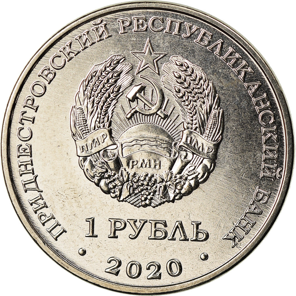 Coin, Transnistria, Rouble, 2020, Chat sauvage, MS(63), Copper-nickel