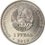 Coin, Transnistria, Rouble, 2019, Lys martagon, MS(63), Copper-nickel