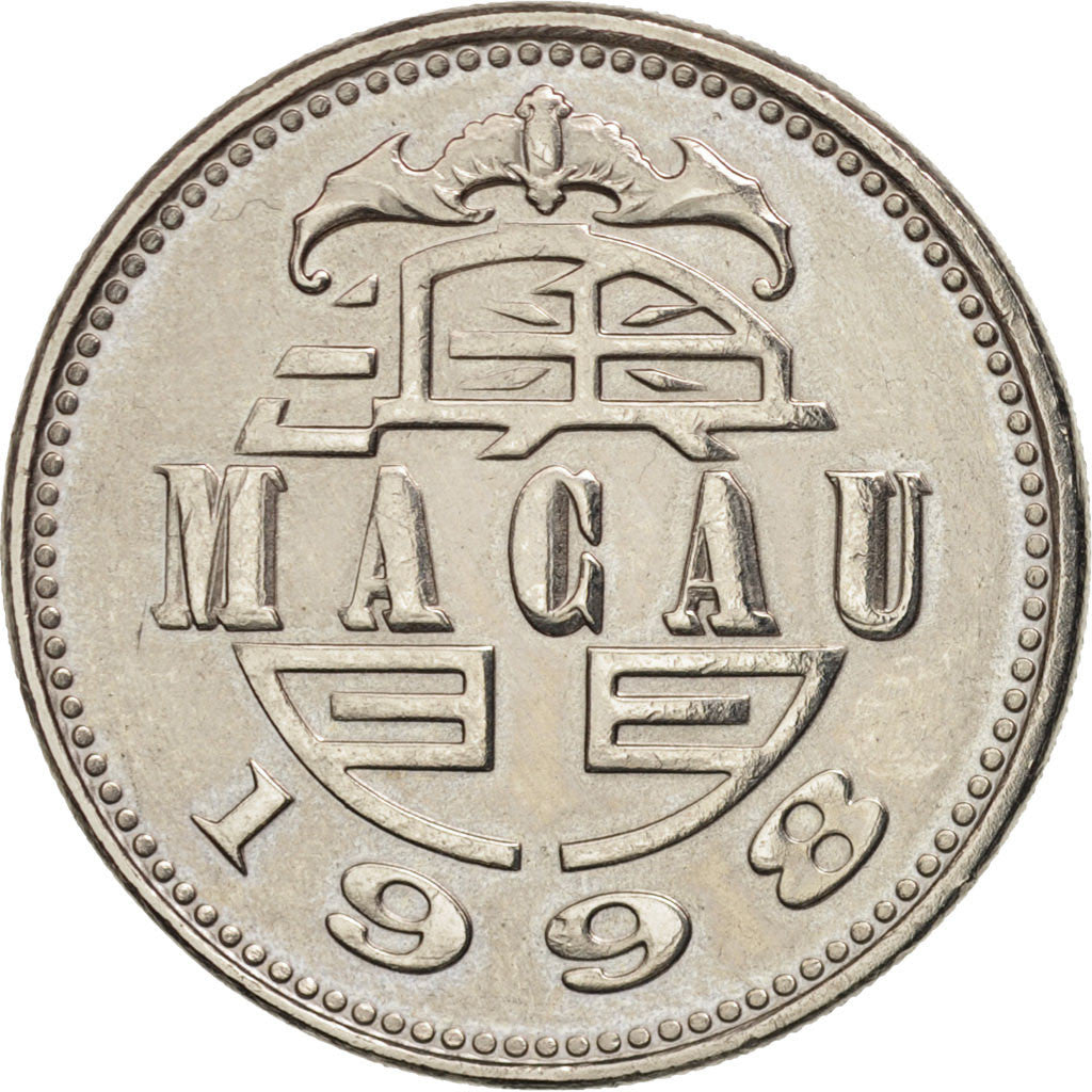 Macao, Pataca, 1998, British Royal Mint, AU(50-53), Copper-nickel, KM:57