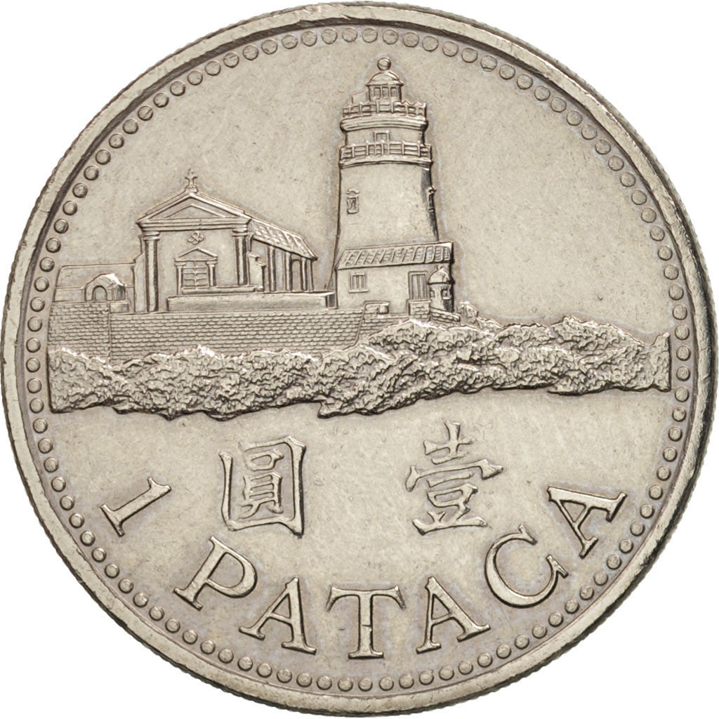 Macao, Pataca, 1998, British Royal Mint, AU(50-53), Copper-nickel, KM:57