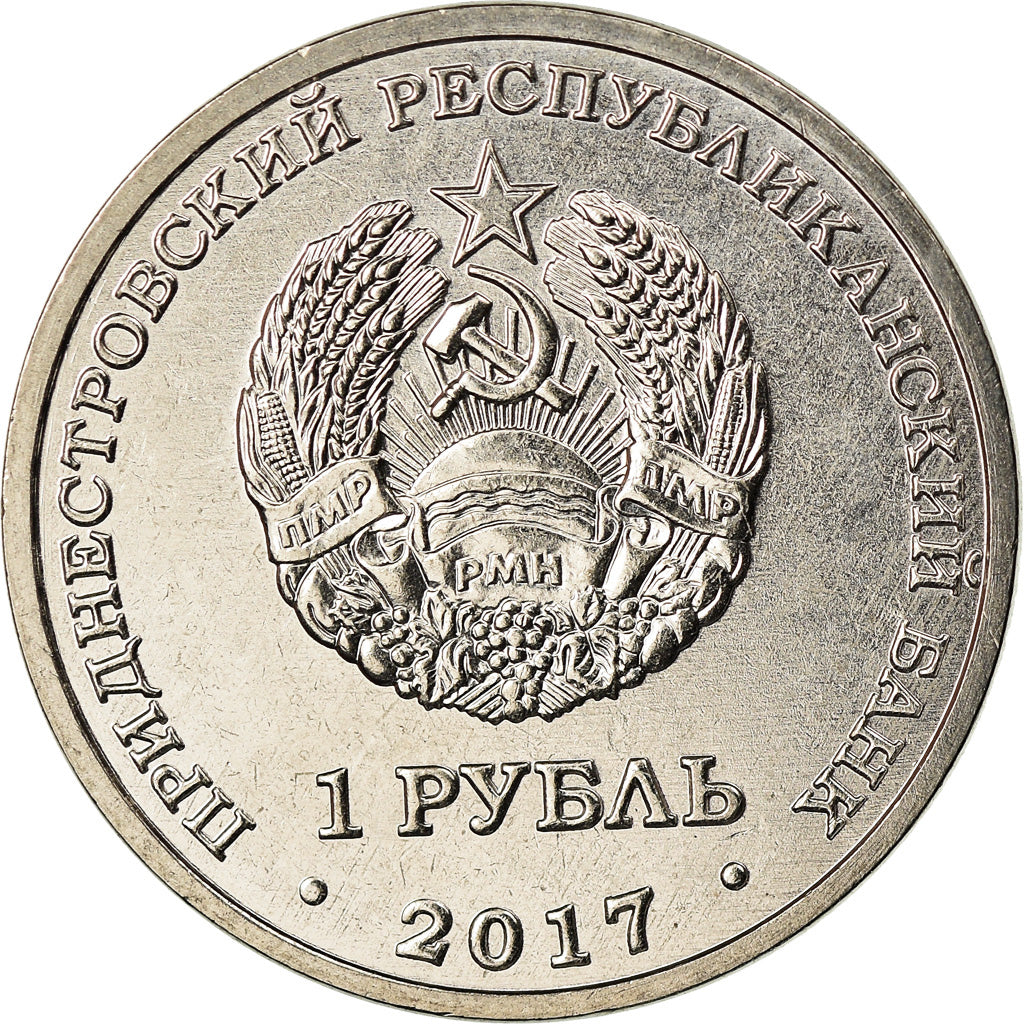 Coin, Transnistria, Rouble, 2017, Jeux d'hiver, MS(63), Copper-nickel