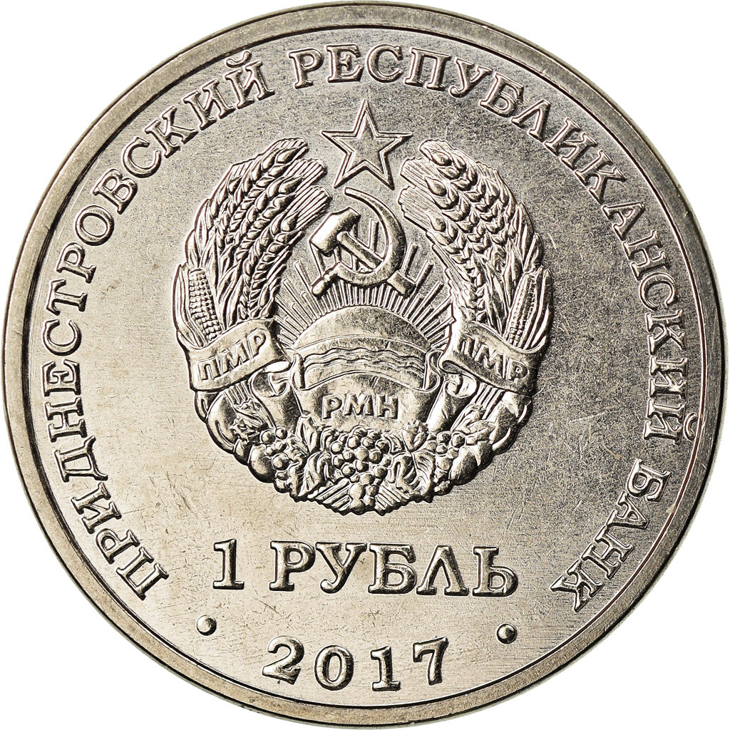 Coin, Transnistria, Rouble, 2017, Jeux d'hiver, MS(63), Copper-nickel