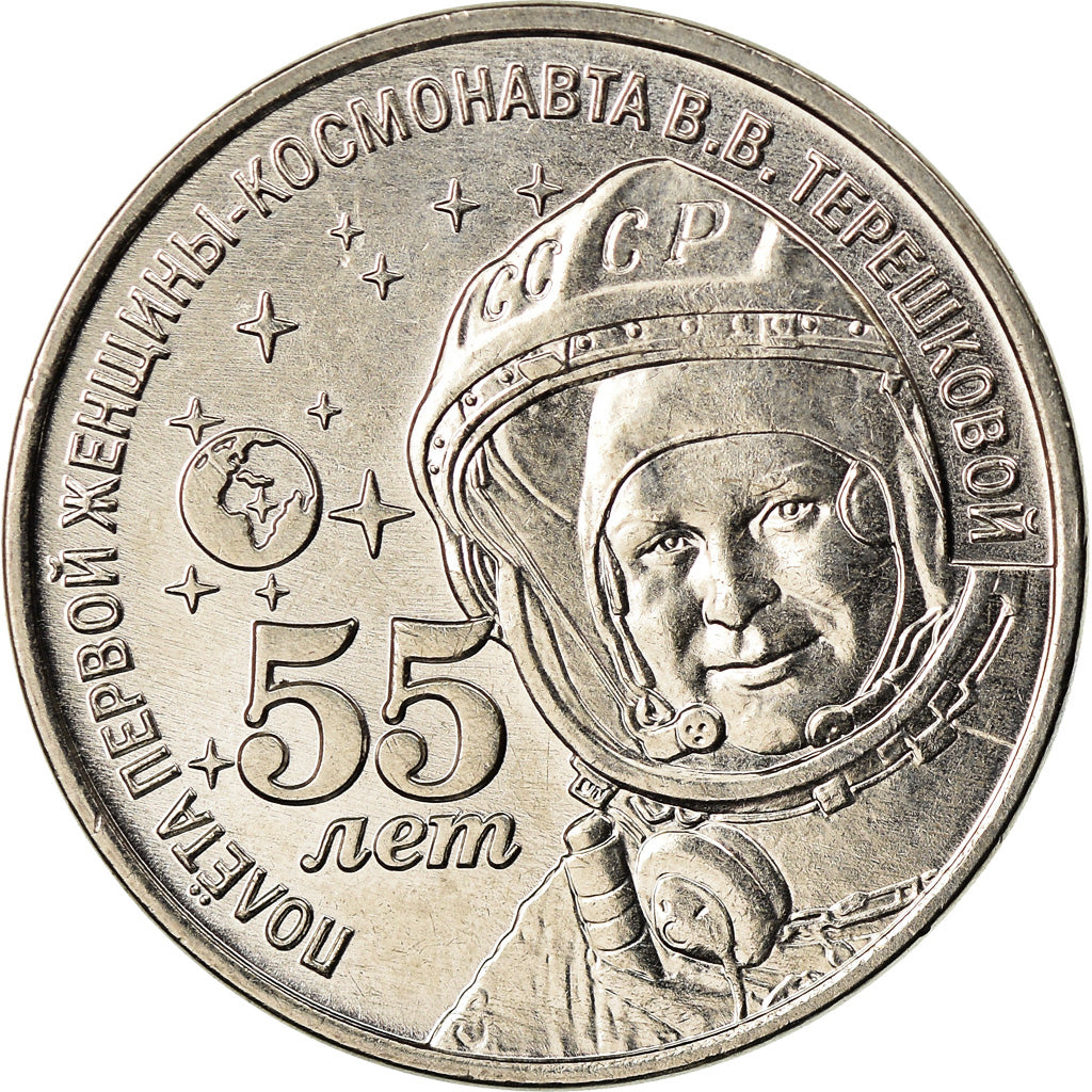 Coin, Transnistria, Rouble, 2018, Valentina Tereshkova, MS(63), Copper-nickel