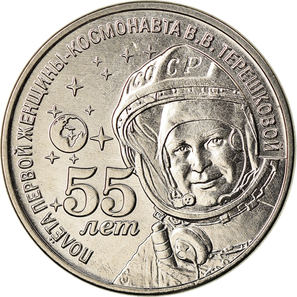 Moneta, Transnistria, Rouble, 2018, Valentina Tereshkova, SPL, Rame-nichel