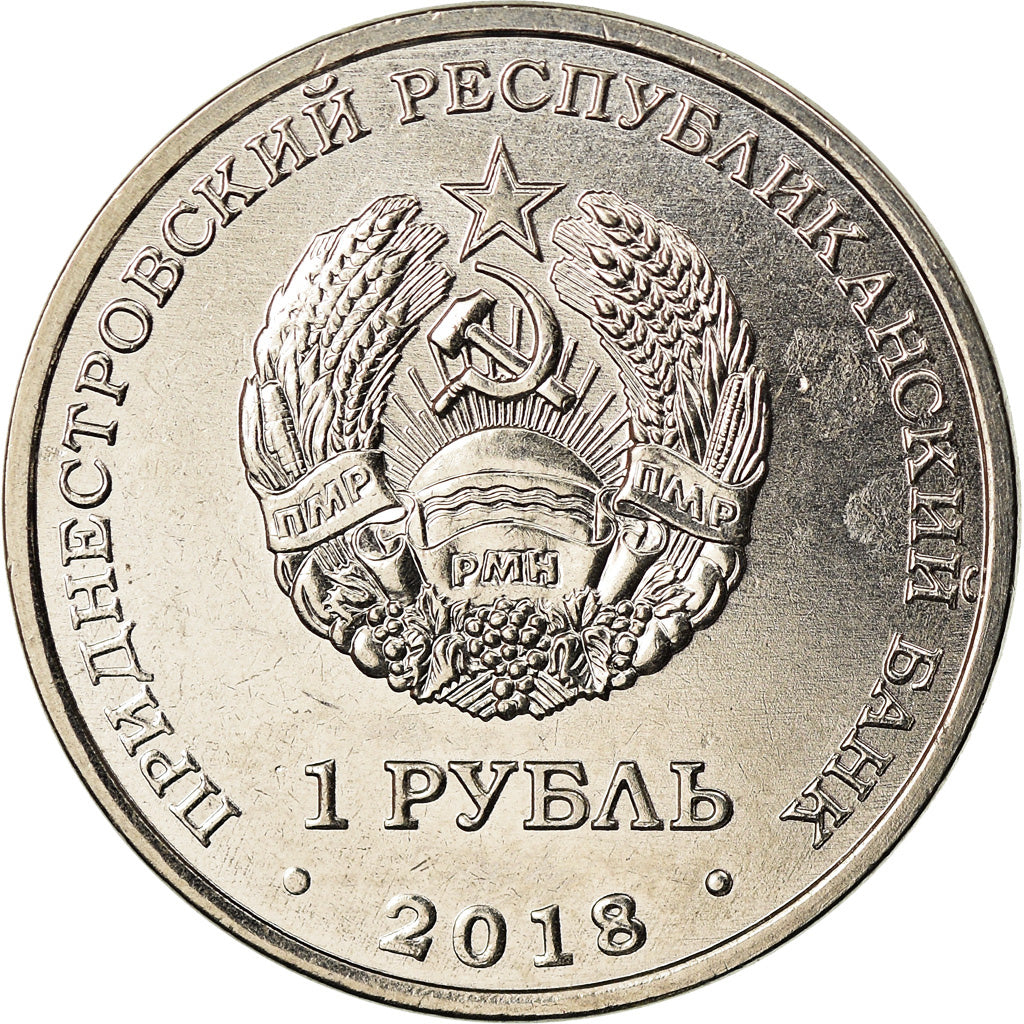 Moneta, Transnistria, Rouble, 2018, Valentina Tereshkova, SPL, Rame-nichel