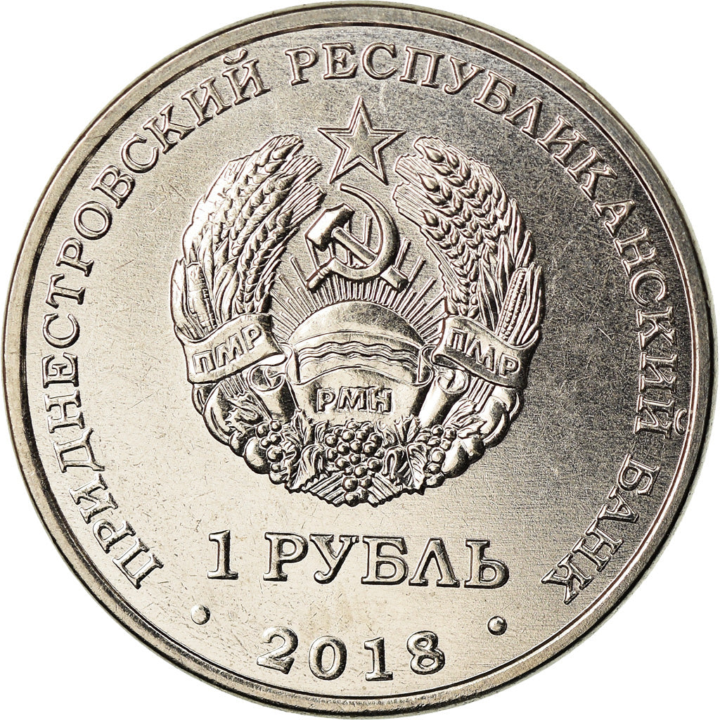 Coin, Transnistria, Rouble, 2018, Valentina Tereshkova, MS(63), Copper-nickel