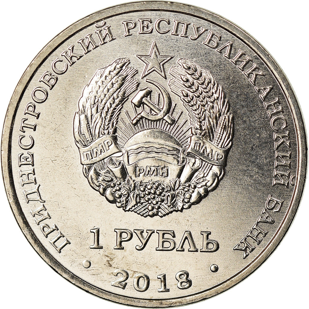 Coin, Transnistria, Rouble, 2018, Valentina Tereshkova, MS(63), Copper-nickel