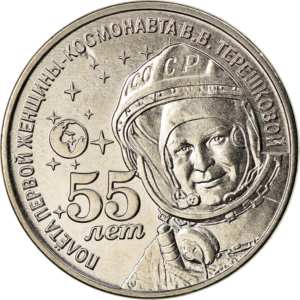 Moneta, Transnistria, Rouble, 2018, Valentina Tereshkova, MS(63), Miedź-Nikiel