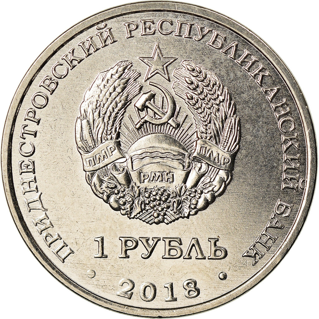 Moneta, Transnistria, Rouble, 2018, Valentina Tereshkova, MS(63), Miedź-Nikiel