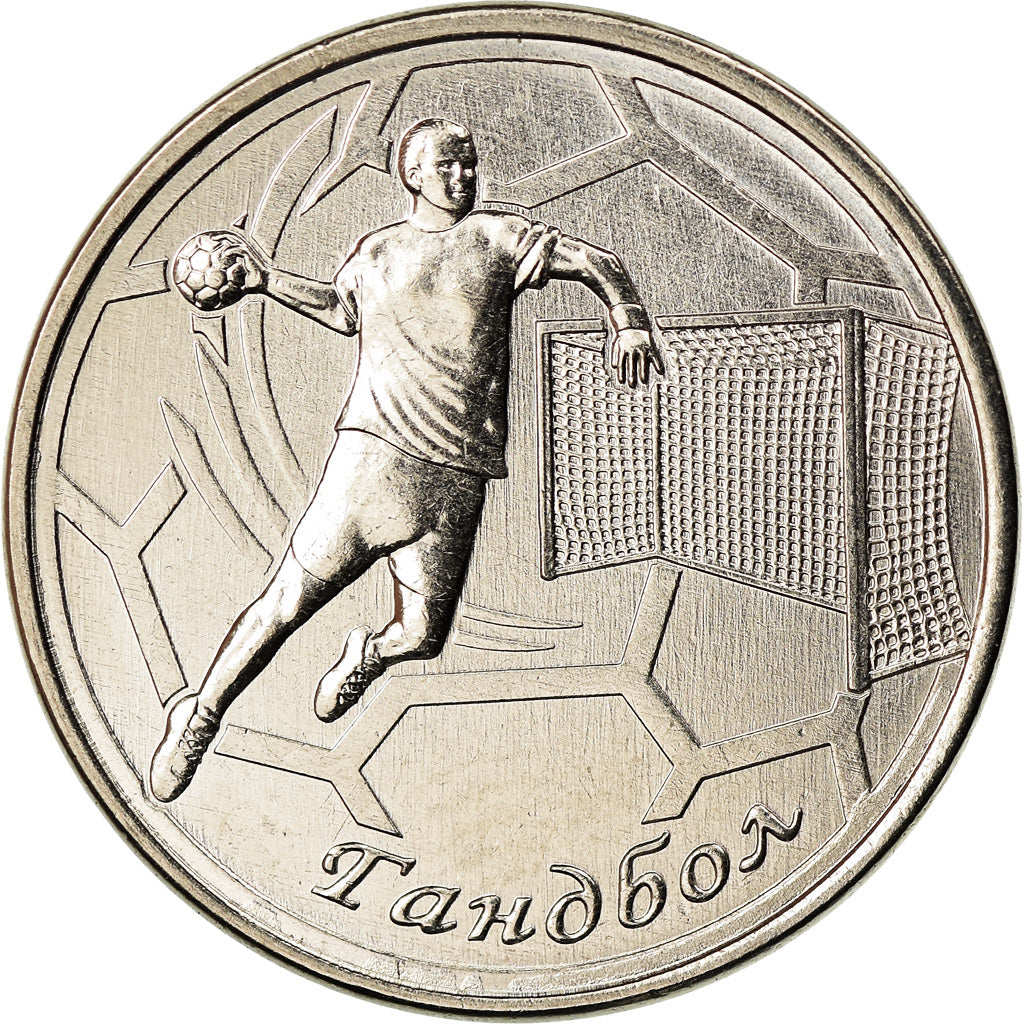 Moeda, Transnístria, Rouble, 2020, Handball, MS(63), Cobre-níquel