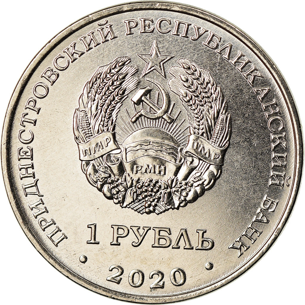 Moeda, Transnístria, Rouble, 2020, Handball, MS(63), Cobre-níquel