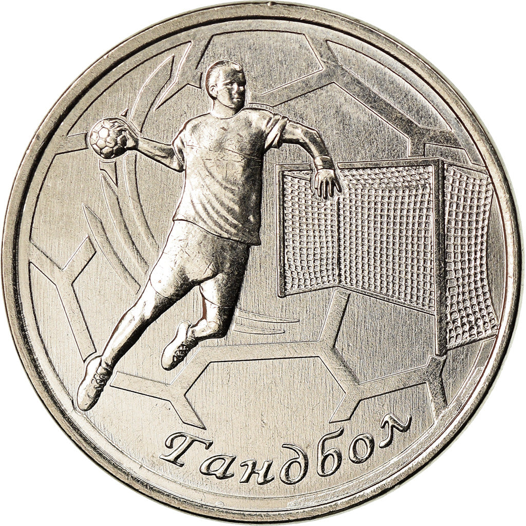 Moeda, Transnístria, Rouble, 2020, Handball, MS(63), Cobre-níquel
