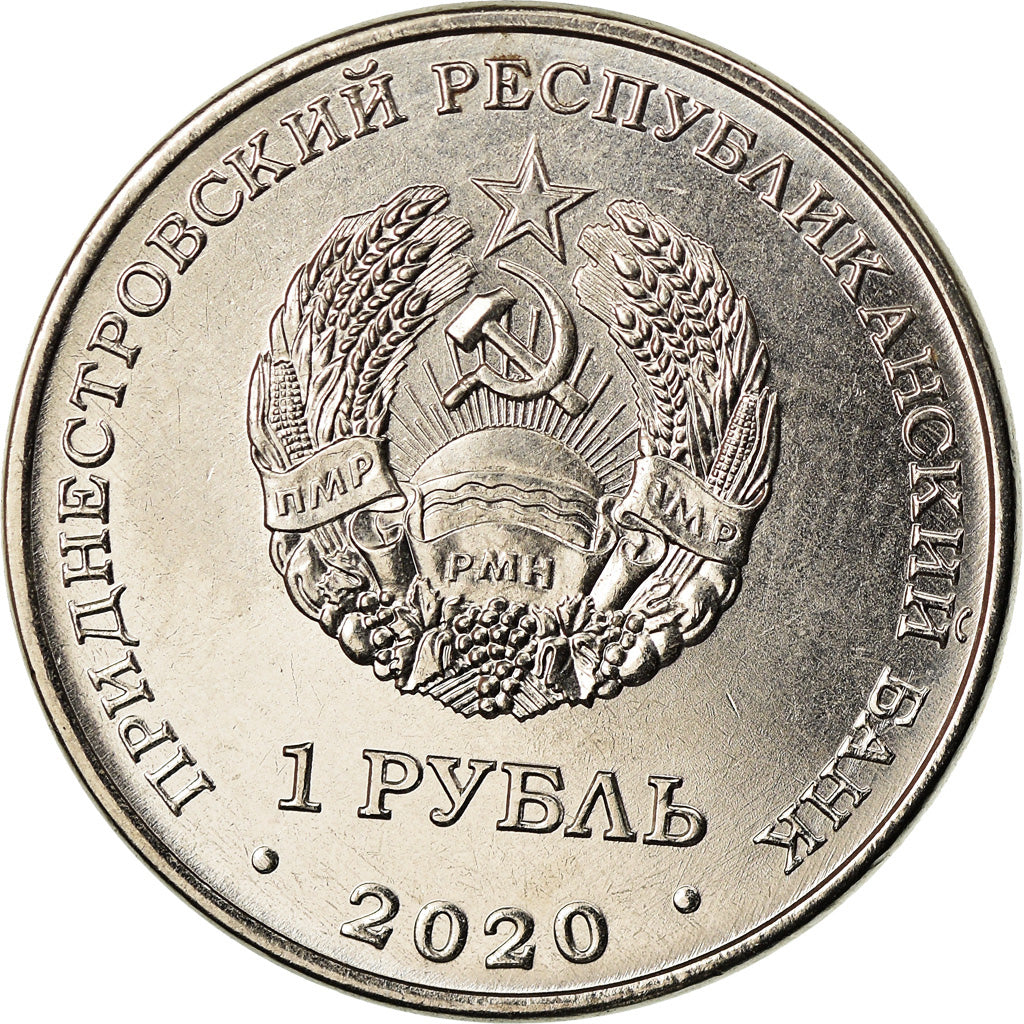 Moeda, Transnístria, Rouble, 2020, Handball, MS(63), Cobre-níquel