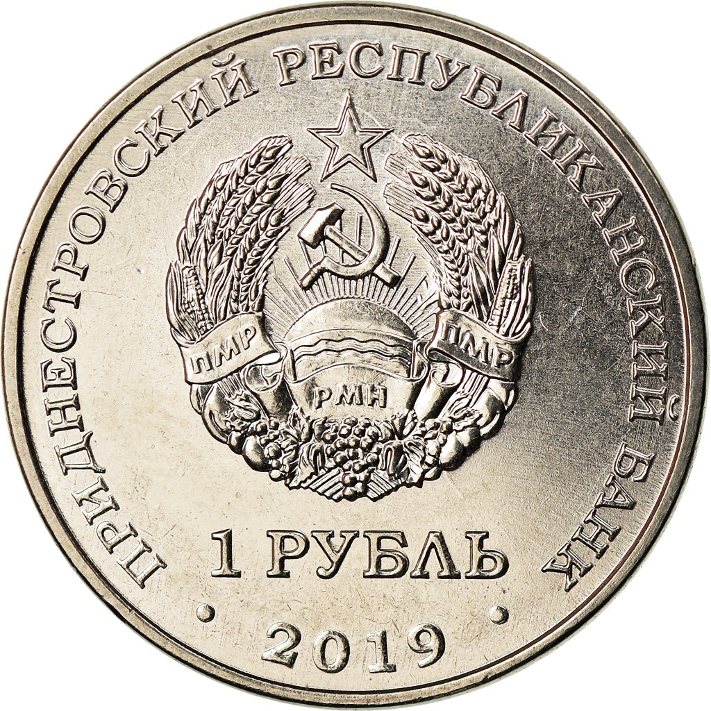 Coin, Transnistria, Rouble, 2019, Alexei Leonov, MS(63), Copper-nickel