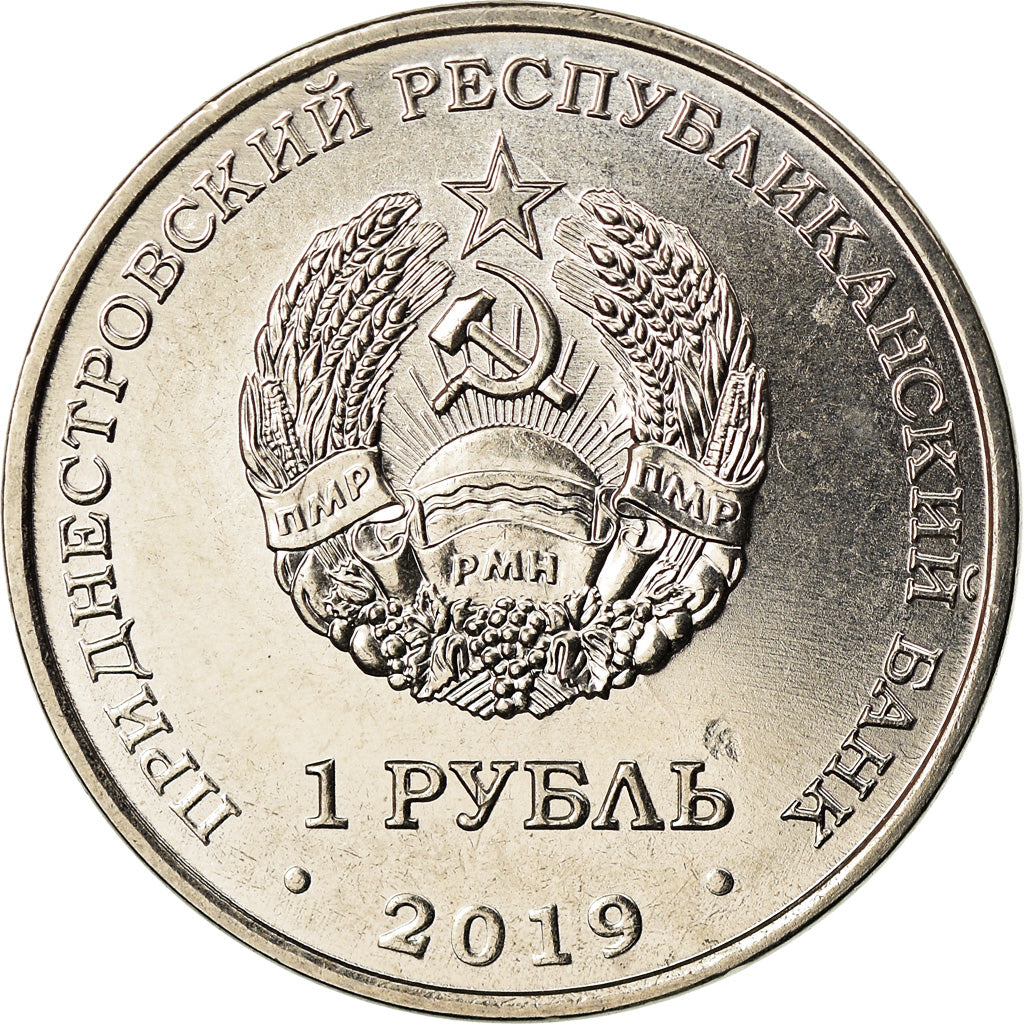 Coin, Transnistria, Rouble, 2019, Alexei Leonov, MS(63), Copper-nickel