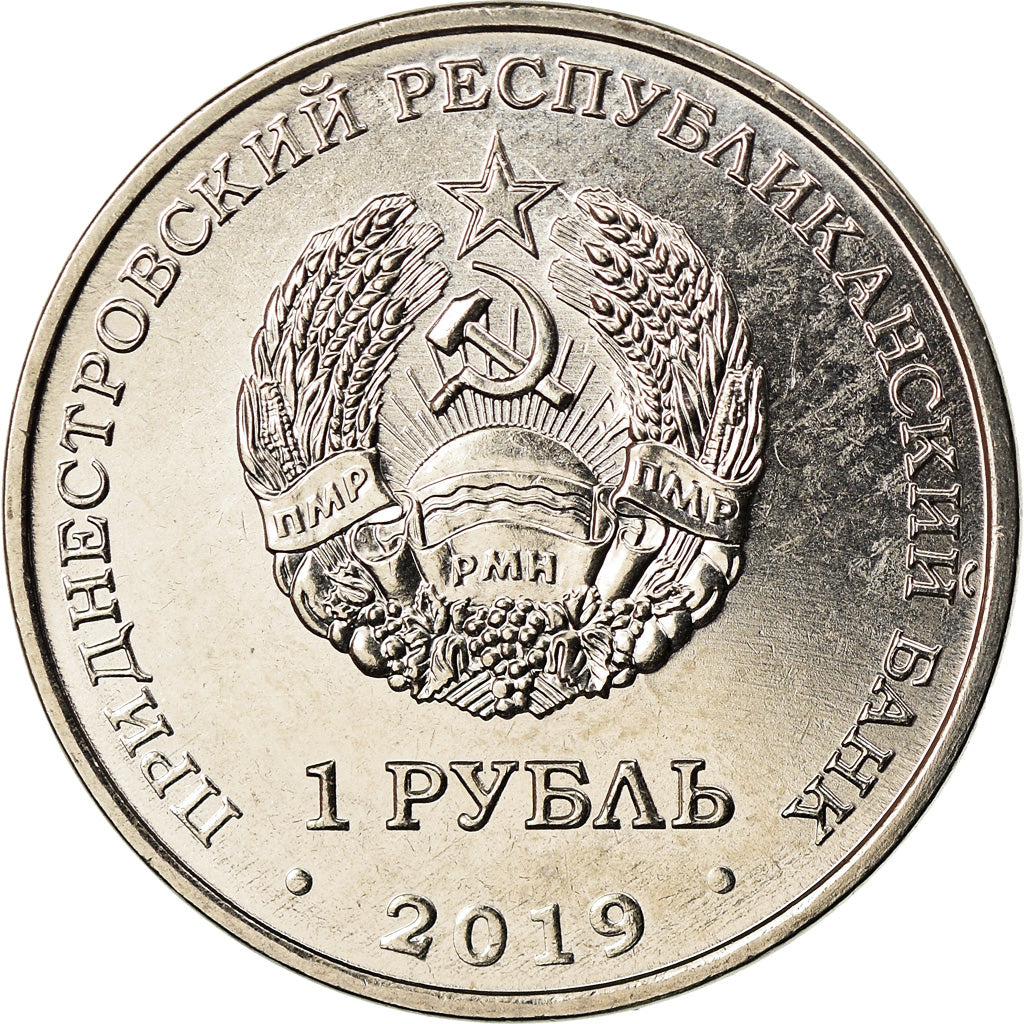 Coin, Transnistria, Rouble, 2019, Alexei Leonov, MS(63), Copper-nickel
