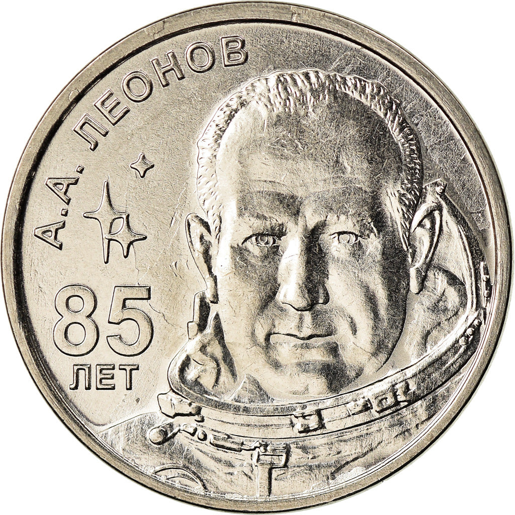 Moneta, Transnistria, Rouble, 2019, Alexei Leonov, SPL, Rame-nichel