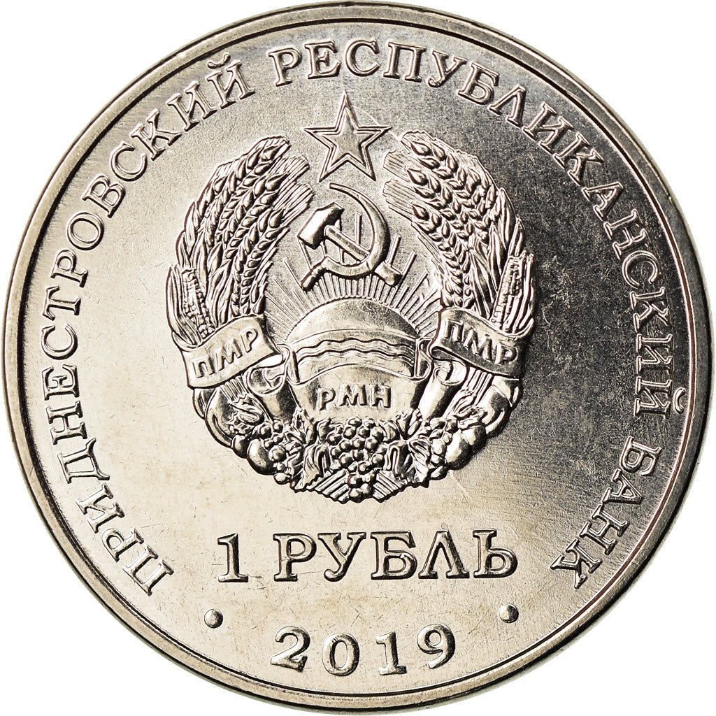 Moneta, Transnistria, Rouble, 2019, Alexei Leonov, SPL, Rame-nichel