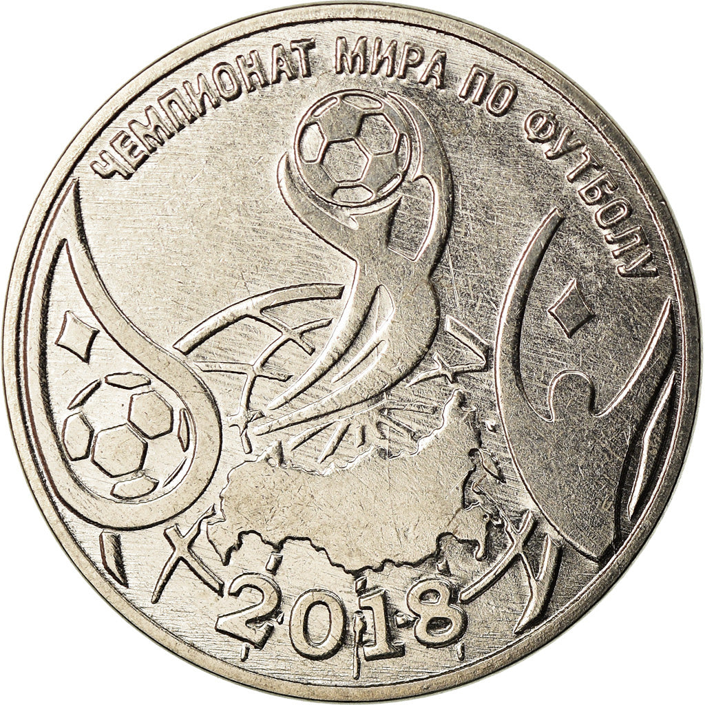 Moneta, Transnistria, Rouble, 2017, FIFA, SPL, Rame-nichel