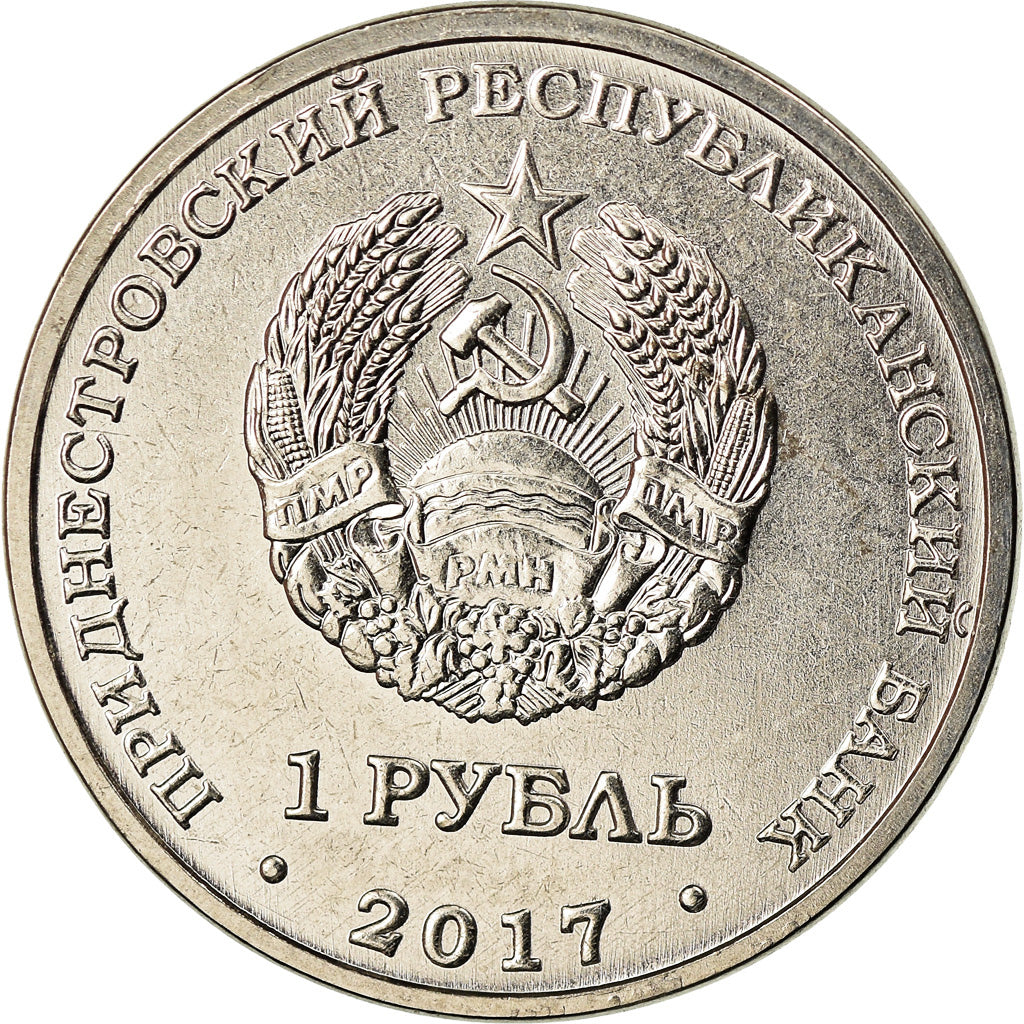 Moneta, Transnistria, Rouble, 2017, FIFA, SPL, Rame-nichel