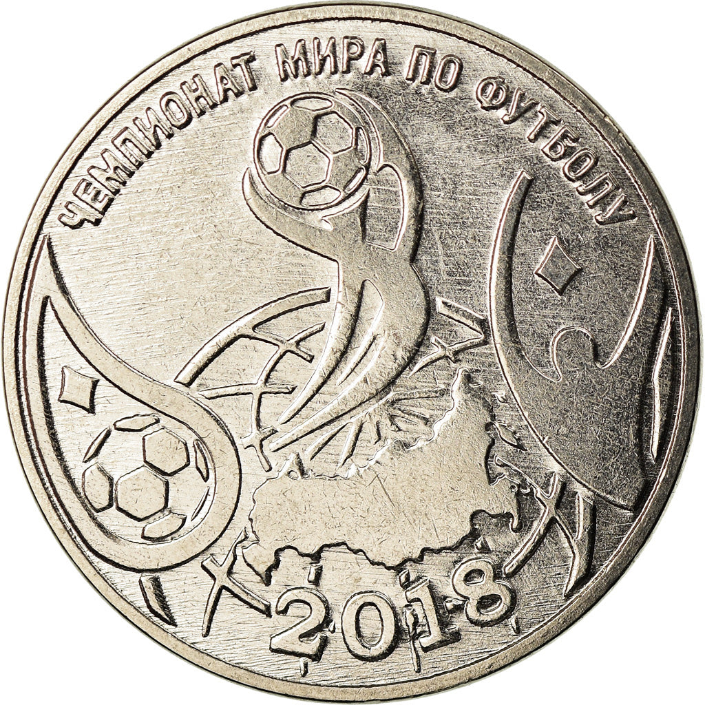 Moneta, Transnistria, Rouble, 2017, FIFA, SPL, Rame-nichel