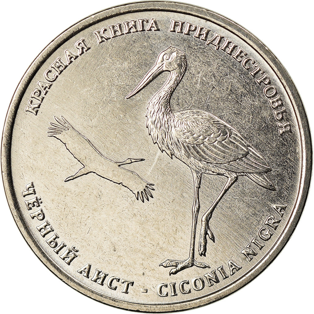 Moeda, Transnístria, Rouble, 2019, Cigogne, MS(63), Cobre-níquel