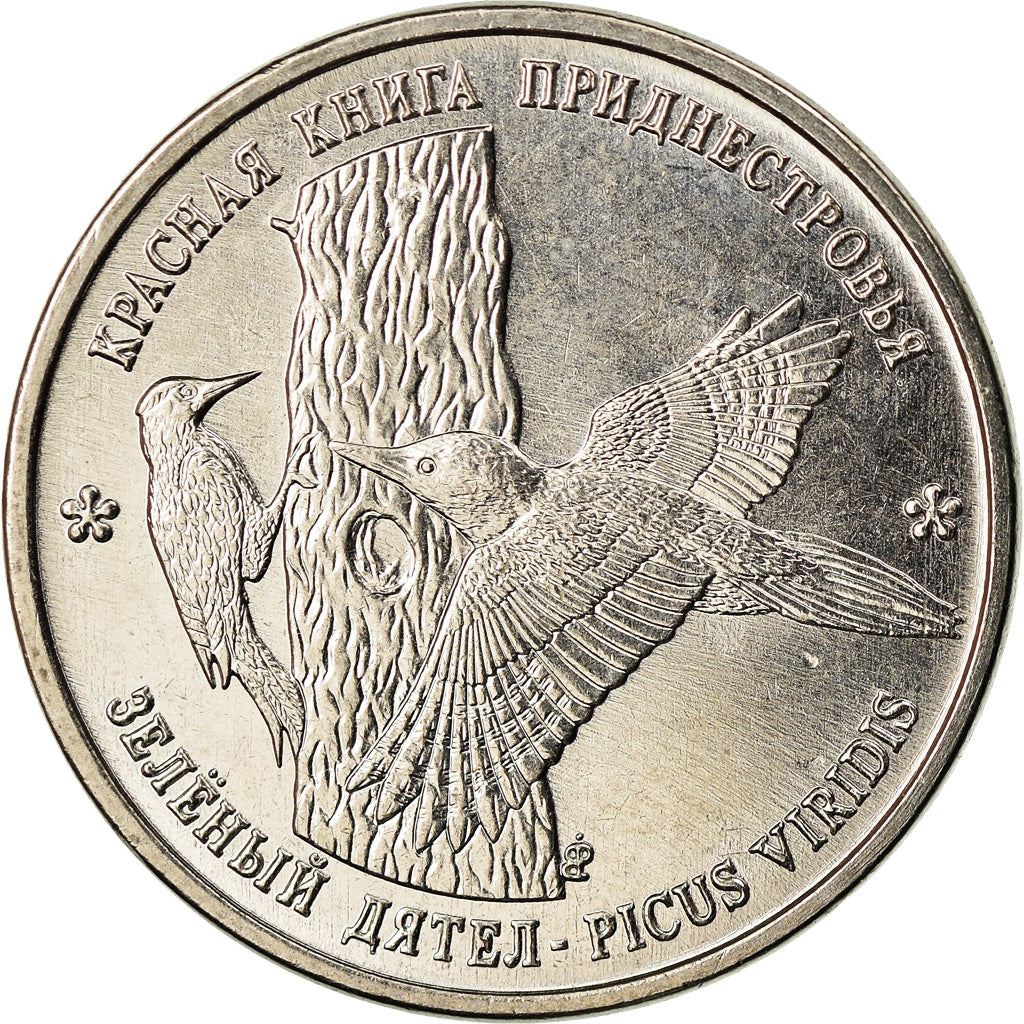 Coin, Transnistria, Rouble, 2018, Pivert, MS(63), Copper-nickel