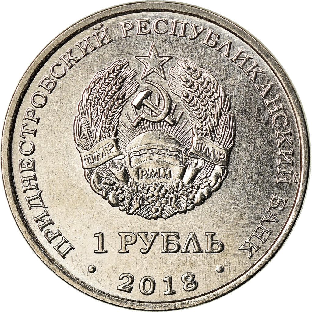 Coin, Transnistria, Rouble, 2018, Pivert, MS(63), Copper-nickel