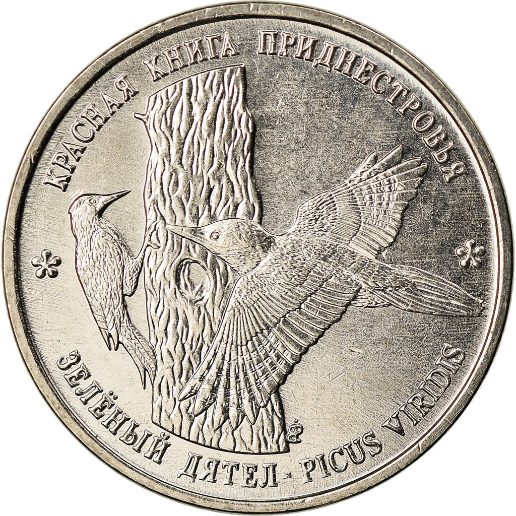 Moneta, Transnistria, Rouble, 2018, Pivert, SPL, Rame-nichel