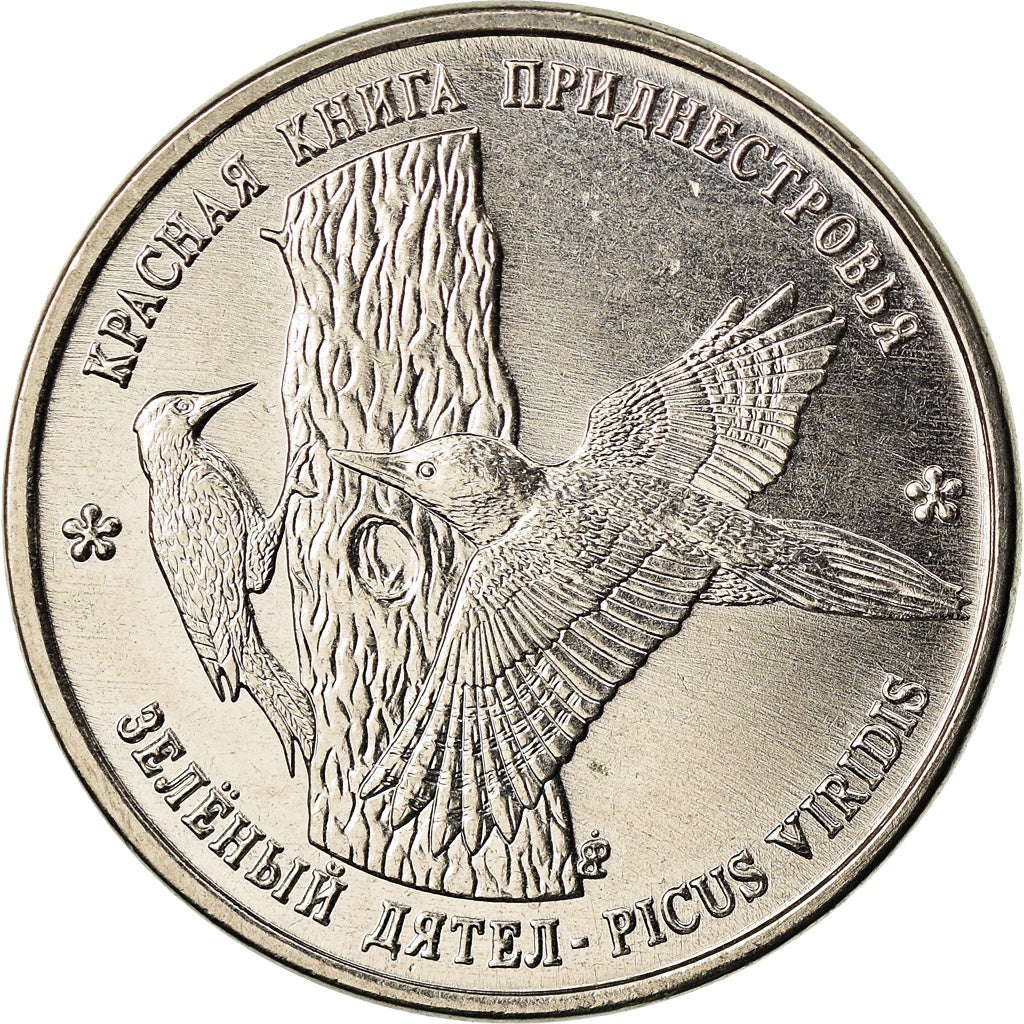 Coin, Transnistria, Rouble, 2018, Pivert, MS(63), Copper-nickel