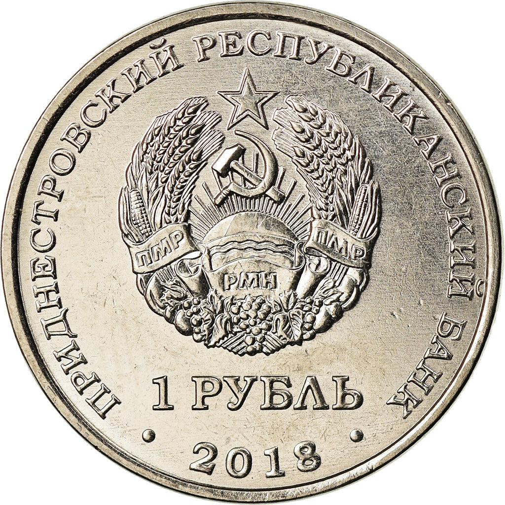 Coin, Transnistria, Rouble, 2018, Pivert, MS(63), Copper-nickel