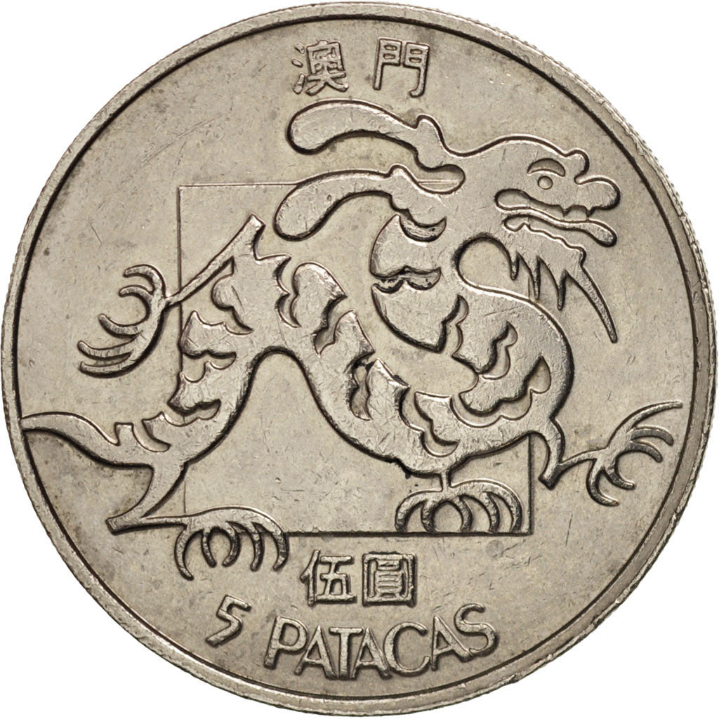 Macao, 5 Patacas, 1988, Singapore Mint, AU(50-53), Copper-nickel, KM:24.1