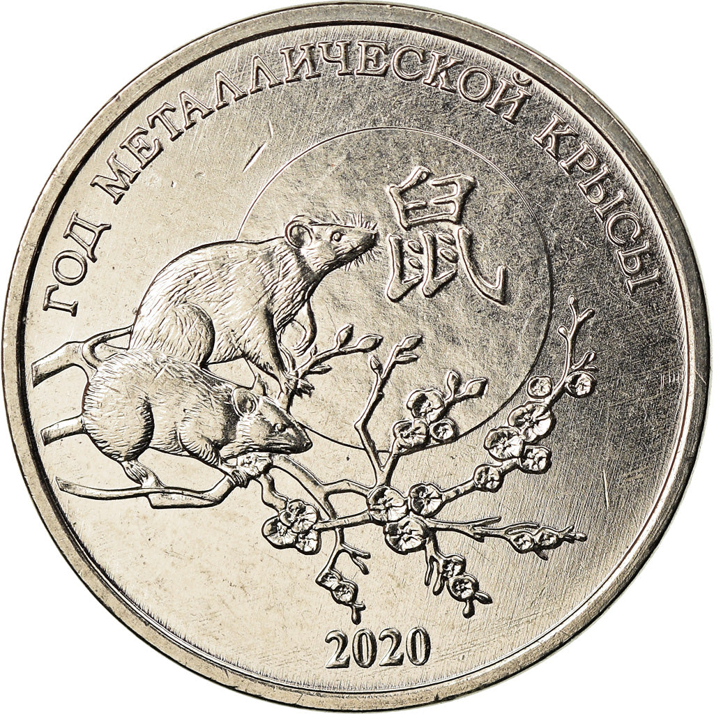 Monnaie, Transnistrie, Rouble, 2019, Année du Rat, SPL, Copper-nickel