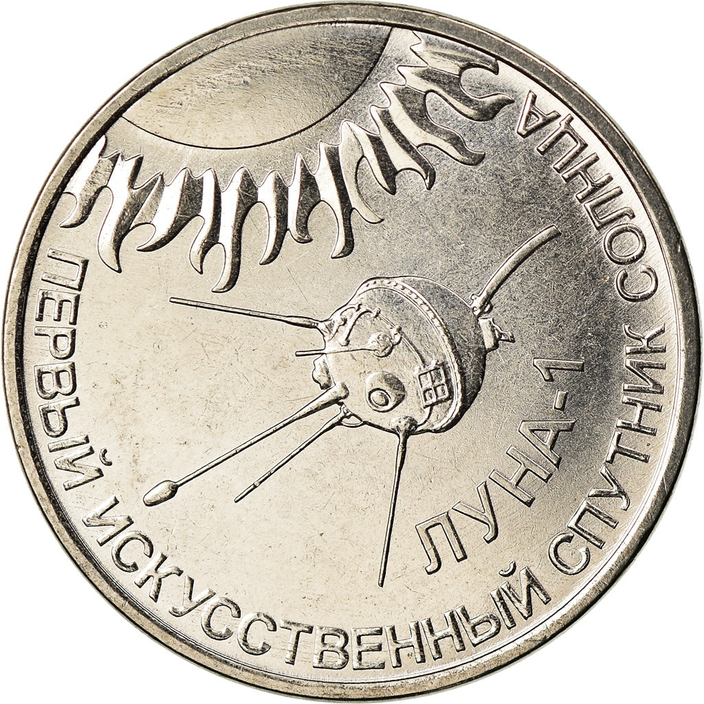 Moneta, Transnistria, Rouble, 2019, Satelitte, MS(63), Miedź-Nikiel