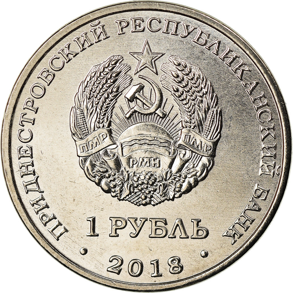 Moneta, Transnistria, Rouble, 2018, Papillon, SPL, Rame-nichel