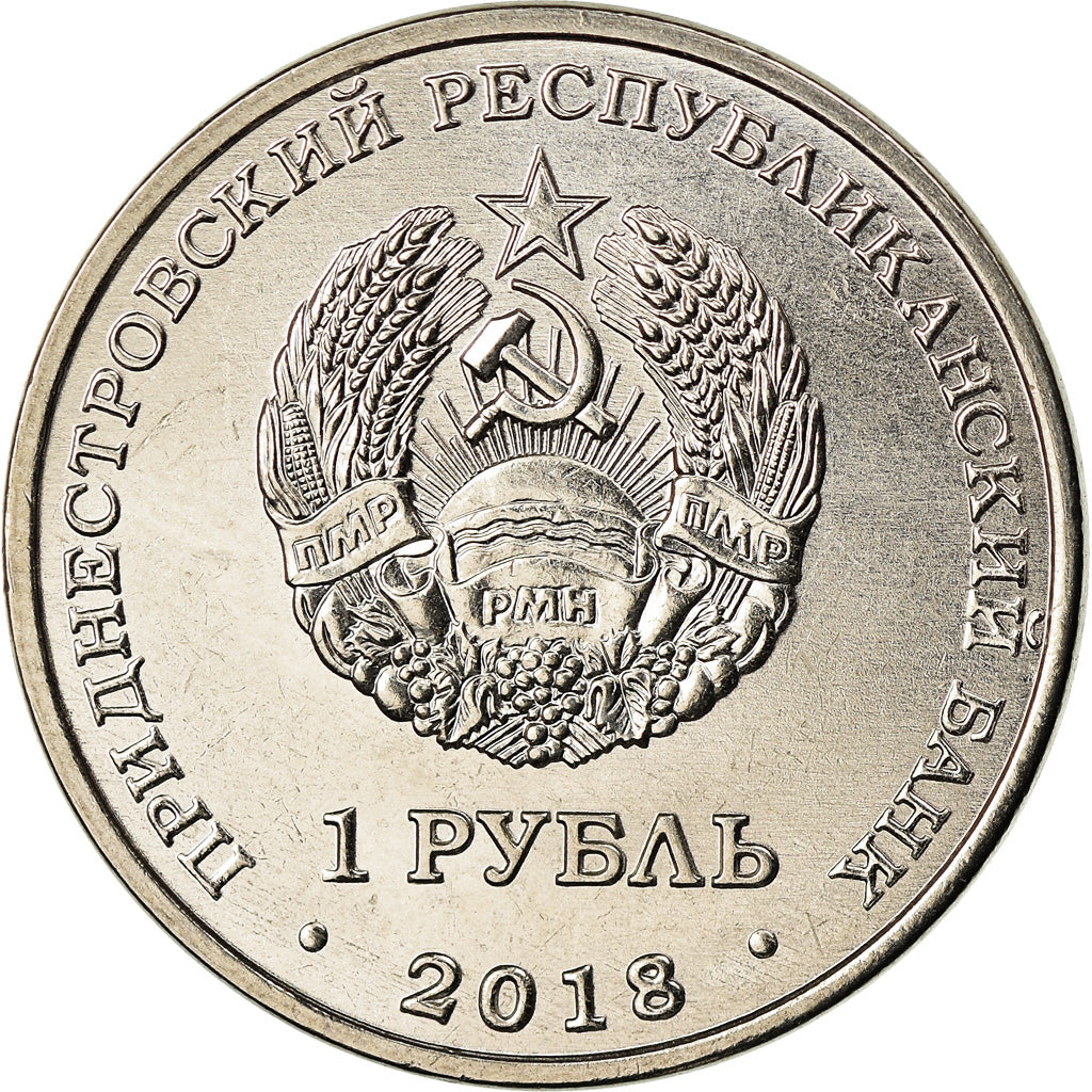 Moneta, Transnistria, Rouble, 2018, Papillon, SPL, Rame-nichel