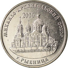 Coin, Transnistria, Rouble, 2019, Cathédrale de l'Archange Saint Michel