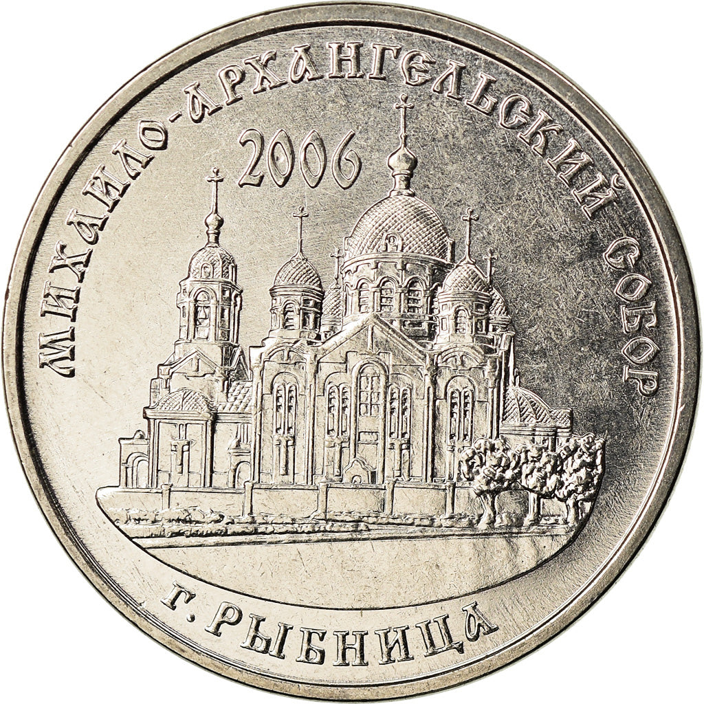 Monnaie, Transnistrie, Rouble, 2019, Cathédrale de l'Archange Saint Michel