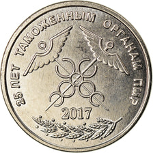 Coin, Transnistria, Rouble, 2017, Service des Douanes, MS(63), Copper-nickel