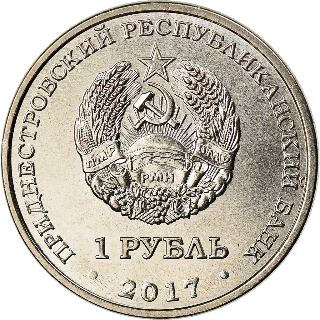 Moneta, Transnistria, Rouble, 2017, Service des Douanes, SPL, Rame-nichel