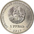 Monnaie, Transnistrie, Rouble, 2017, Service des Douanes, SPL, Copper-nickel