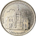 Moneda, Transnistria, Rouble, 2016, Cyril, Eglise méthodiste, SC, Cobre -
